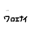 一癖ある手書き文字スタンプ(一言付き)（個別スタンプ：15）