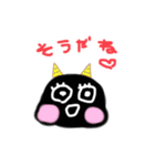あなたのすたんぷ。、？（個別スタンプ：2）