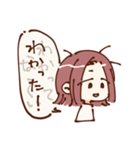 ゆったりした女子の日常（個別スタンプ：23）