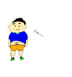 太ってる男の子（個別スタンプ：4）