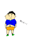 太ってる男の子（個別スタンプ：6）
