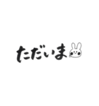 ぴょん(no.1)（個別スタンプ：4）