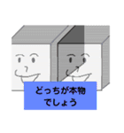 Crazy want crazy（個別スタンプ：18）