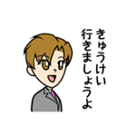 乙三商事 02（個別スタンプ：3）