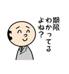 乙三商事 02（個別スタンプ：4）