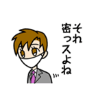 乙三商事 02（個別スタンプ：8）