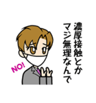 乙三商事 02（個別スタンプ：9）