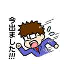 乙三商事 02（個別スタンプ：14）