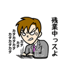 乙三商事 02（個別スタンプ：15）