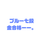 限界Classi界隈（個別スタンプ：4）