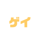限界Classi界隈（個別スタンプ：11）