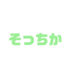 限界Classi界隈（個別スタンプ：13）