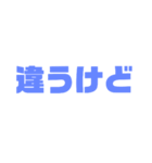 限界Classi界隈（個別スタンプ：14）
