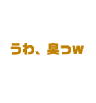限界Classi界隈（個別スタンプ：15）