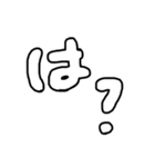 お顔があらまァ（個別スタンプ：4）