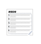 表組で報告＆連絡＆相談、リスト、メモ用（個別スタンプ：19）