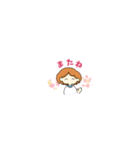 ちえの助 壱（個別スタンプ：7）