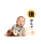 我が家の大将るいさん2（個別スタンプ：1）