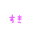 まいにちゆるゆる❕❕（個別スタンプ：2）