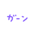 まいにちゆるゆる❕❕（個別スタンプ：3）