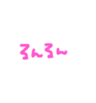 まいにちゆるゆる❕❕（個別スタンプ：5）