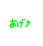 まいにちゆるゆる❕❕（個別スタンプ：10）