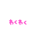 まいにちゆるゆる❕❕（個別スタンプ：17）