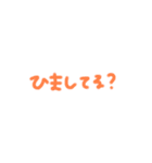 まいにちゆるゆる❕❕（個別スタンプ：18）