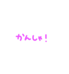 まいにちゆるゆる❕❕（個別スタンプ：19）
