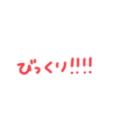 まいにちゆるゆる❕❕（個別スタンプ：20）