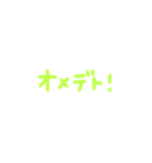 まいにちゆるゆる❕❕（個別スタンプ：23）