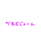 まいにちゆるゆる❕❕（個別スタンプ：32）