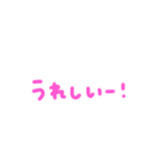 まいにちゆるゆる❕❕（個別スタンプ：33）