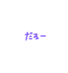 まいにちゆるゆる❕❕（個別スタンプ：36）