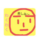 〜平和のカオ〜（個別スタンプ：2）