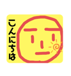 〜平和のカオ〜（個別スタンプ：3）