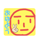 〜平和のカオ〜（個別スタンプ：4）