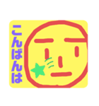 〜平和のカオ〜（個別スタンプ：5）