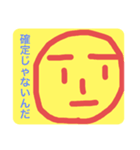 〜平和のカオ〜（個別スタンプ：6）