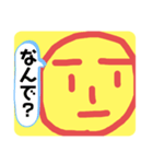〜平和のカオ〜（個別スタンプ：9）