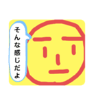 〜平和のカオ〜（個別スタンプ：10）