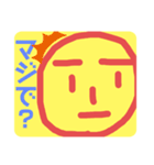 〜平和のカオ〜（個別スタンプ：11）