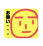 〜平和のカオ〜（個別スタンプ：12）