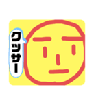〜平和のカオ〜（個別スタンプ：15）
