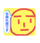 〜平和のカオ〜（個別スタンプ：16）