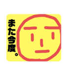 〜平和のカオ〜（個別スタンプ：17）