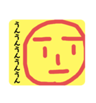 〜平和のカオ〜（個別スタンプ：18）