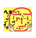 〜平和のカオ〜（個別スタンプ：19）