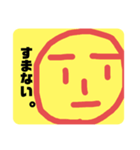 〜平和のカオ〜（個別スタンプ：20）