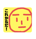 〜平和のカオ〜（個別スタンプ：21）
